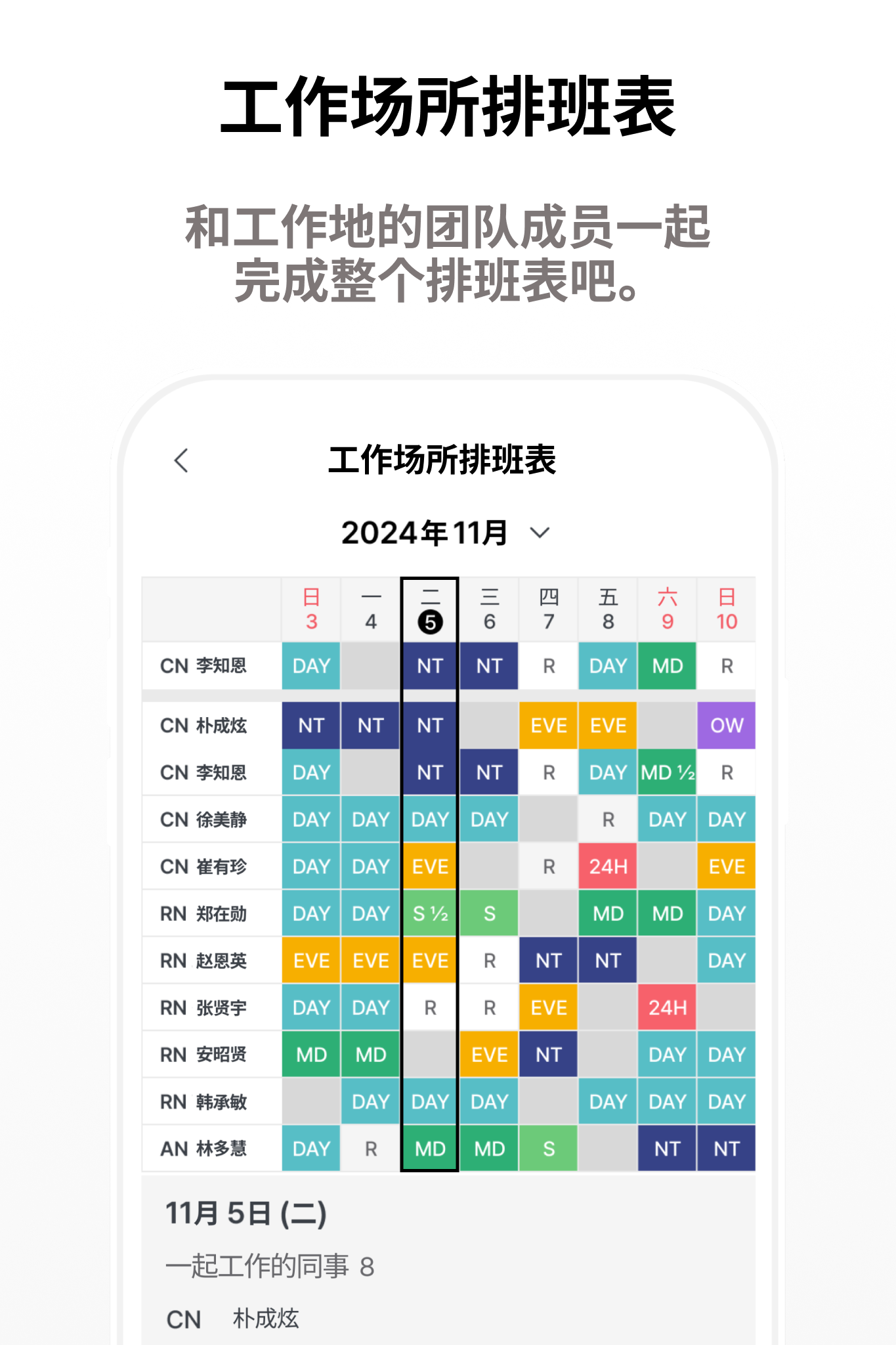 앱 온보딩 스크린샷 4
