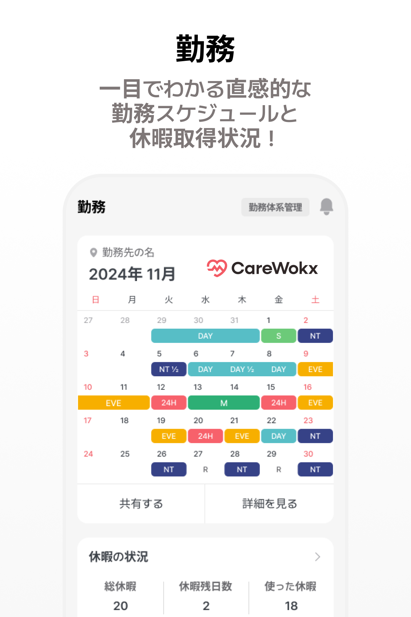 앱 온보딩 스크린샷 3