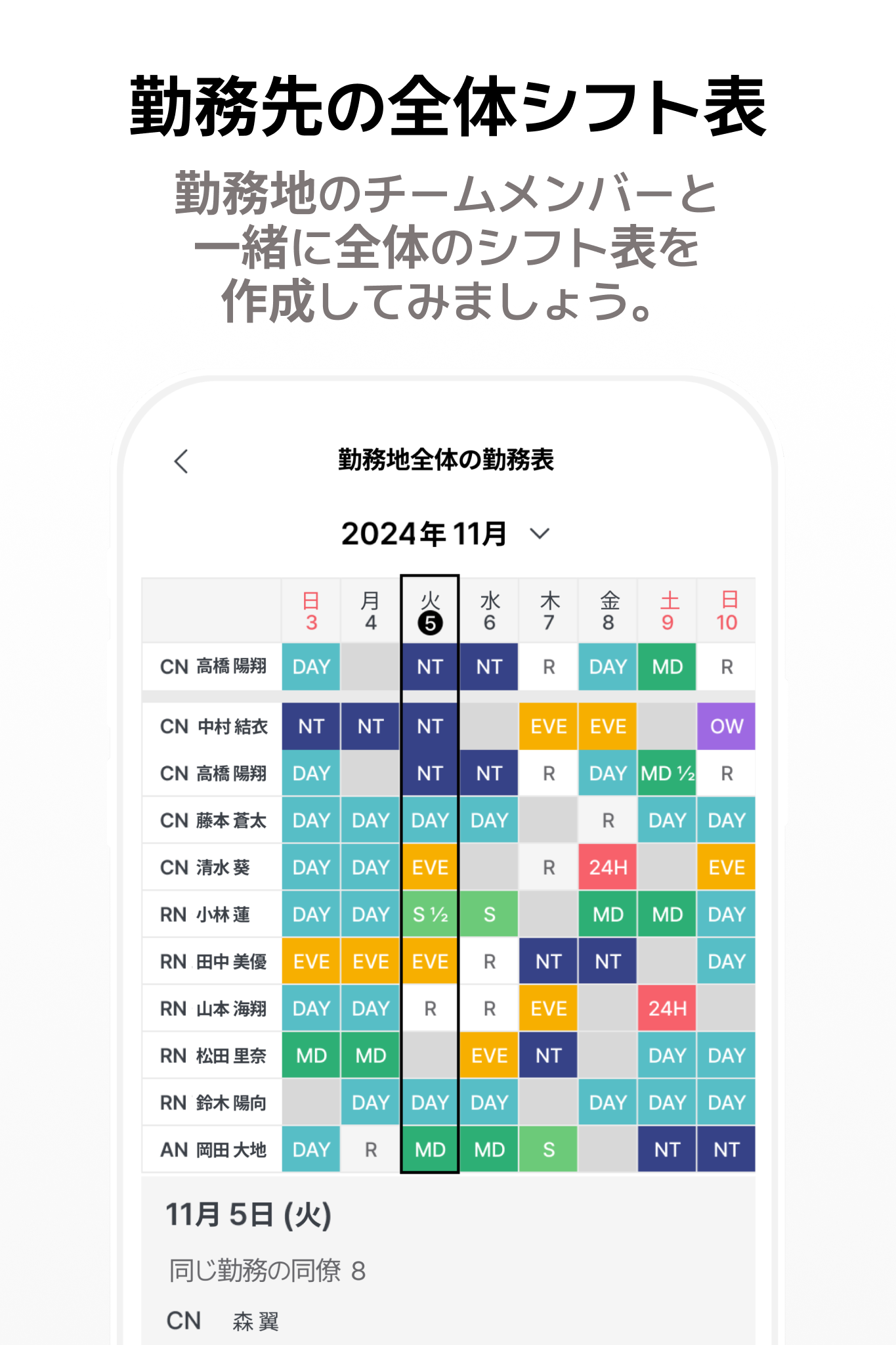 앱 온보딩 스크린샷 4