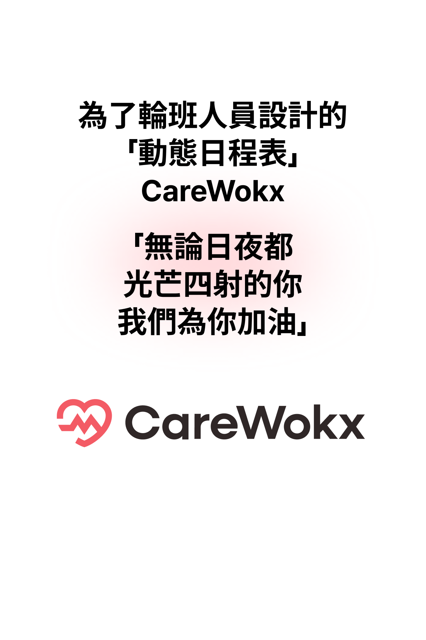 앱 온보딩 스크린샷 1