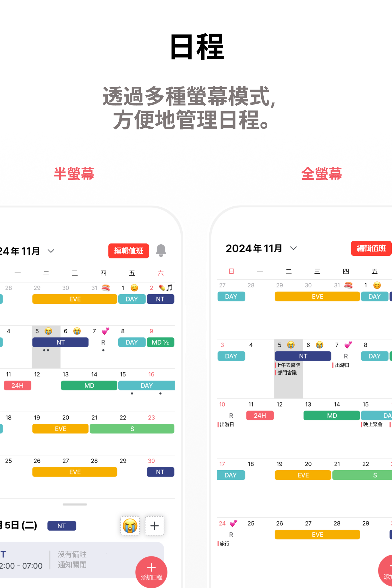 앱 온보딩 스크린샷 2
