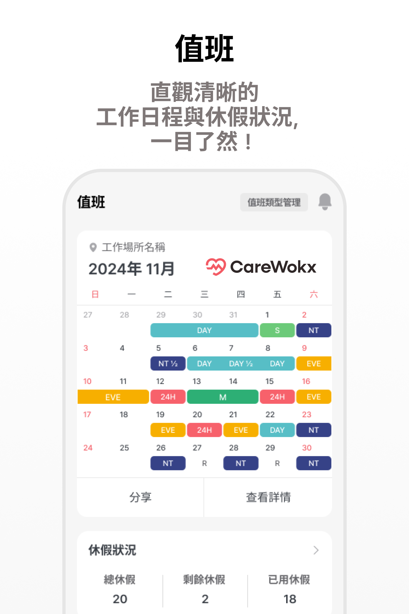앱 온보딩 스크린샷 3